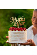 MUTLU YILLAR YAZISI PASTA SÜSÜ | GOLD